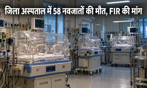 जिला अस्पताल में 58 नवजातों की मौत, FIR की मांग जिला अस्पताल में 58 नवजातों की मौत, FIR की मांग