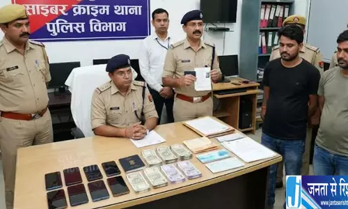 विदेश में नौकरी का झांसा देकर 19.16 लाख की ठगी, मुरैना से दो आरोपी गिरफ्तार विदेश में नौकरी का झांसा देकर 19.16 लाख की ठगी, मुरैना से दो आरोपी गिरफ्तार