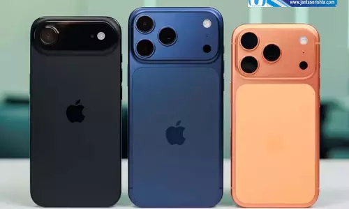 iPhone 17 से 15 तक, किस पर ज्यादा फायदा, जानिए iPhone 17 से 15 तक, किस पर ज्यादा फायदा, जानिए
