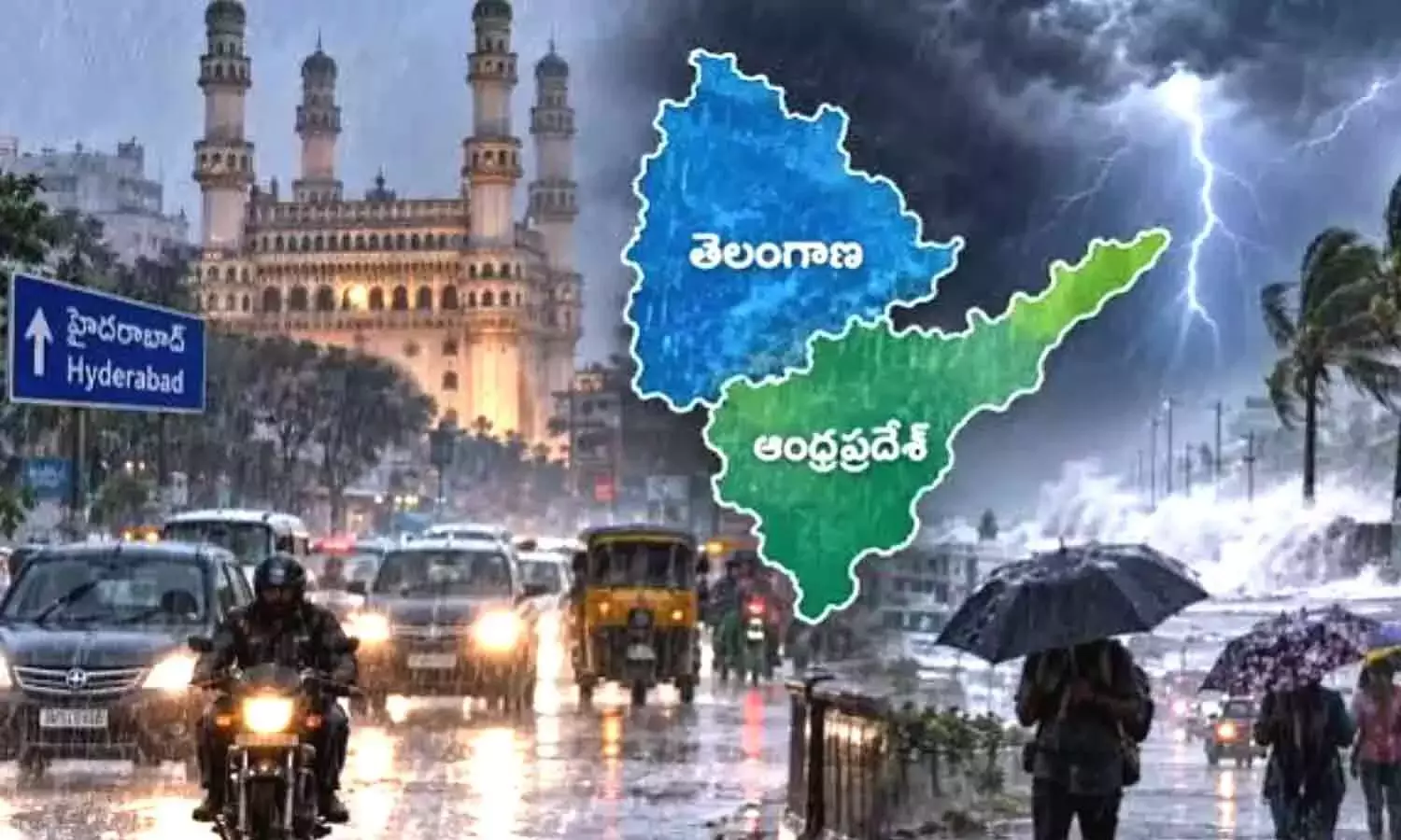Andhra: आंध्र प्रदेश और तेलंगाना राज्यों में बारिश और तेज़ हवाओं की संभावना है