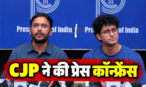 कॉकरोच जनता पार्टी CJP ने की प्रेस कॉन्फ्रेंस, उठाए ये सवाल