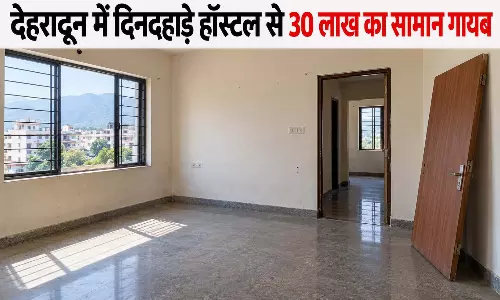 देहरादून में दिनदहाड़े हॉस्टल से 30 लाख का सामान गायब देहरादून में दिनदहाड़े हॉस्टल से 30 लाख का सामान गायब