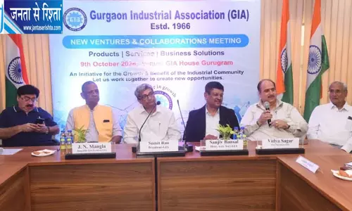 उद्योगों को मिलेंगे नए बाजार और कारोबार बढ़ाने के अवसर, GIA के कार्यक्रम में MSME विस्तार पर मंथन उद्योगों को मिलेंगे नए बाजार और कारोबार बढ़ाने के अवसर, GIA के कार्यक्रम में MSME विस्तार पर मंथन