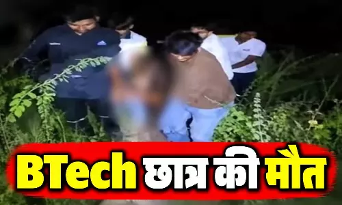बाप रे! इंस्टाग्राम रील देखकर 12 छात्र पहुंचे खदान, फिर जो हुआ... बाप रे! इंस्टाग्राम रील देखकर 12 छात्र पहुंचे खदान, फिर जो हुआ...