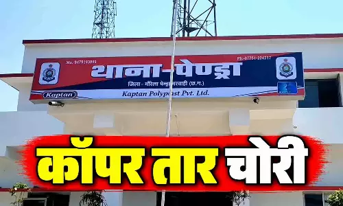 रेलवे ट्रैक से 100 मीटर कॉपर तार चोरी, ठेकेदार ने दर्ज कराई शिकायत