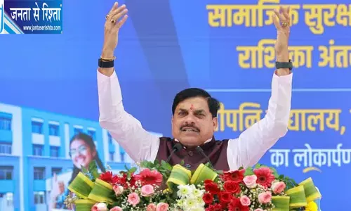 CM मोहन यादव ने नरसिंहपुर को दी करोड़ों की सौगात CM मोहन यादव ने नरसिंहपुर को दी करोड़ों की सौगात