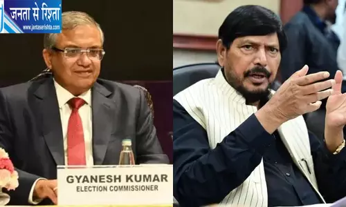 चुनाव आयोग पर विपक्ष के विरोध के बीच रामदास आठवले का बयान, बोले- इस्तीफा नहीं देंगे ज्ञानेश कुमार चुनाव आयोग पर विपक्ष के विरोध के बीच रामदास आठवले का बयान, बोले- इस्तीफा नहीं देंगे ज्ञानेश कुमार