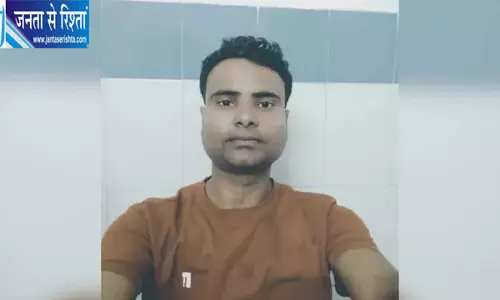 रेलवे NTPC परीक्षा में राकेश कुमार झा का कमाल, ऑल इंडिया में हासिल की 43वीं रैंक रेलवे NTPC परीक्षा में राकेश कुमार झा का कमाल, ऑल इंडिया में हासिल की 43वीं रैंक