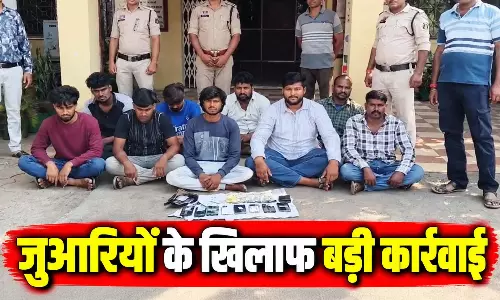 जंगल में चल रहा था जुए का फड़, पुलिस ने 9 जुआरियों को दबोचा जंगल में चल रहा था जुए का फड़, पुलिस ने 9 जुआरियों को दबोचा