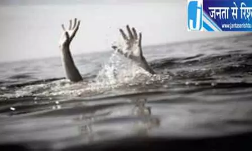 तालाब में डूबने से दो भाइयों की मौत तालाब में डूबने से दो भाइयों की मौत