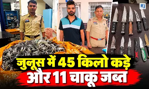 संदल जुलूस के दौरान पुलिस का बड़ा एक्शन, 11 चाकू और 350 से ज्यादा कड़े जब्त संदल जुलूस के दौरान पुलिस का बड़ा एक्शन, 11 चाकू और 350 से ज्यादा कड़े जब्त