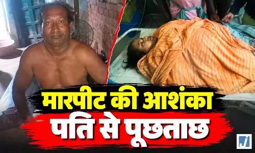 पति से विवाद के बाद बुजुर्ग महिला की संदिग्ध मौत, मारपीट की आशंका पति से विवाद के बाद बुजुर्ग महिला की संदिग्ध मौत, मारपीट की आशंका