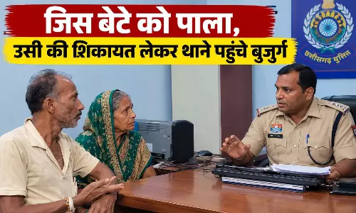 बुढ़ापे में बेटे ने नहीं दिया सहारा, SSP के पास पहुंचे माता-पिता