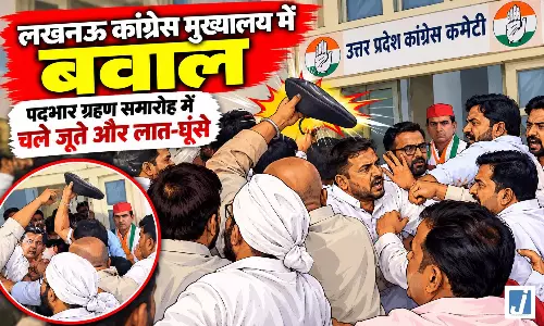 लखनऊ कांग्रेस मुख्यालय में बवाल, पदभार ग्रहण समारोह में चले जूते और लात-घूंसे लखनऊ कांग्रेस मुख्यालय में बवाल, पदभार ग्रहण समारोह में चले जूते और लात-घूंसे