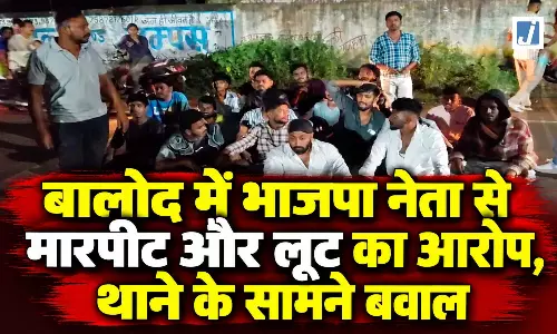 भाजपा नेता से मारपीट और लूट का आरोप, FIR की मांग को लेकर थाने के सामने धरना