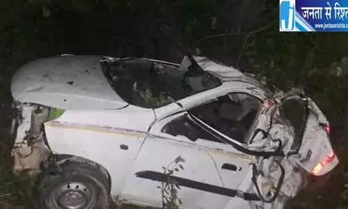 कार खाई में गिरी, एक की मौत, दो गंभीर कार खाई में गिरी, एक की मौत, दो गंभीर