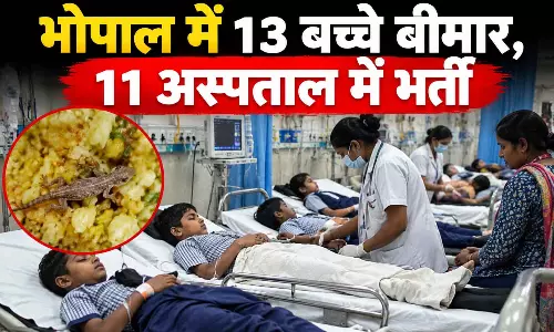 भोपाल में 13 बच्चे बीमार, 11 अस्पताल में भर्ती