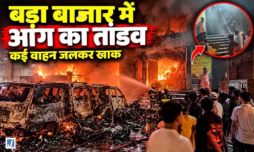 मोटरसाइकिल शोरूम में भीषण आग, लाखों के वाहन जलकर खाक
