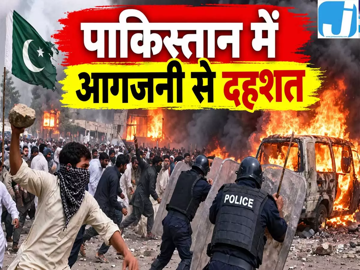 पाकिस्तान में ईशनिंदा पर बवाल, 35 ईसाई परिवारों का पलायन पाकिस्तान में ईशनिंदा पर बवाल, 35 ईसाई परिवारों का पलायन