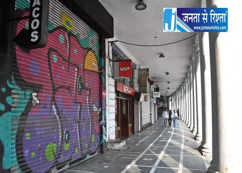 सेंट्रल दिल्ली में लॉकडाउन जैसा नजारा, सड़कों पर पसरा सन्नाटा सेंट्रल दिल्ली में लॉकडाउन जैसा नजारा, सड़कों पर पसरा सन्नाटा