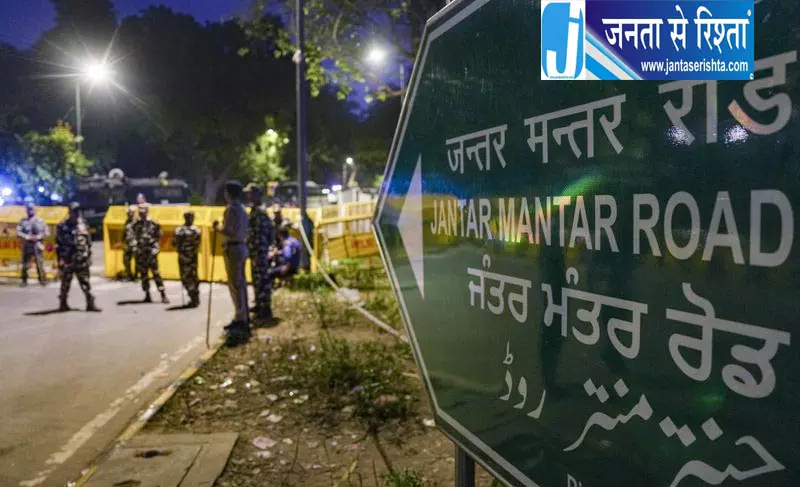 ज्ञानेश कुमार के इस्तीफे की मांग पर CJP का नया प्रदर्शन ज्ञानेश कुमार के इस्तीफे की मांग पर CJP का नया प्रदर्शन