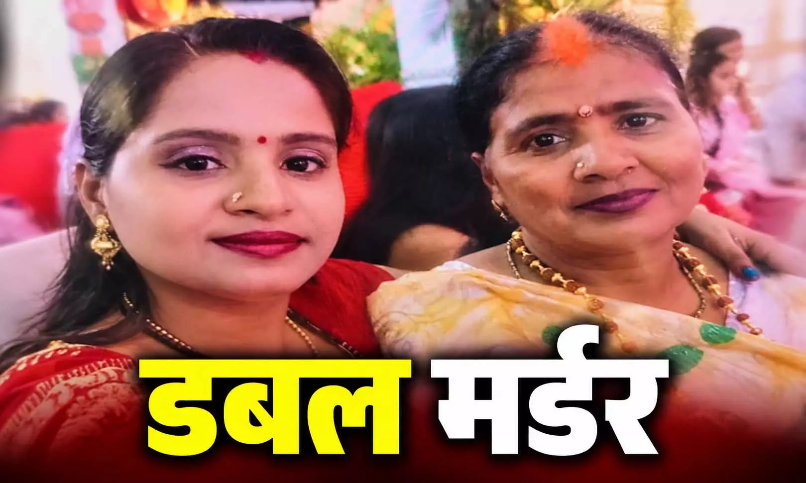 चाय में नींद की गोलियां मिलाईं, फिर पत्नी-बेटी की हत्या चाय में नींद की गोलियां मिलाईं, फिर पत्नी-बेटी की हत्या