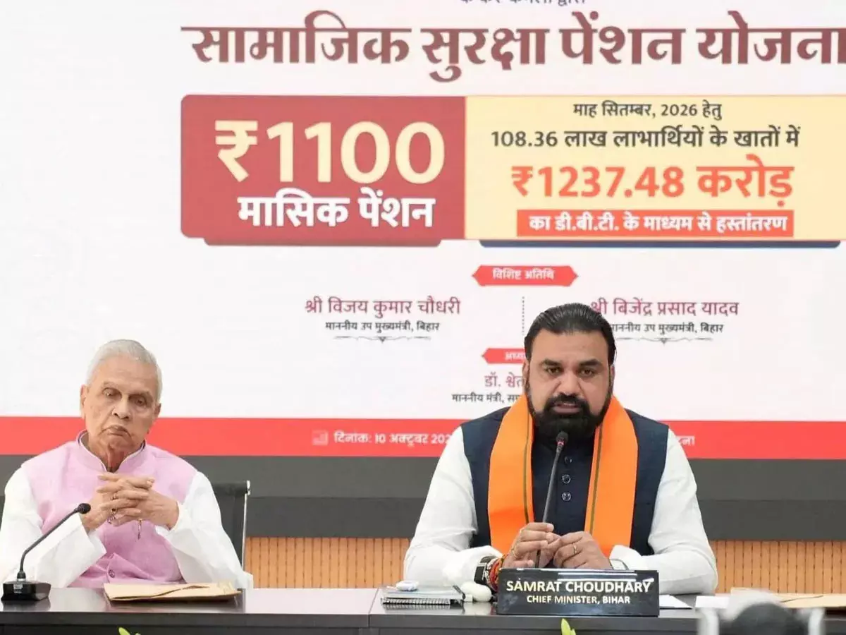 बिहार में 1.08 करोड़ पेंशनधारियों के खाते में पहुंचे 1100 रुपये, सरकार ने जारी किए 1237 करोड़ बिहार में 1.08 करोड़ पेंशनधारियों के खाते में पहुंचे 1100 रुपये, सरकार ने जारी किए 1237 करोड़