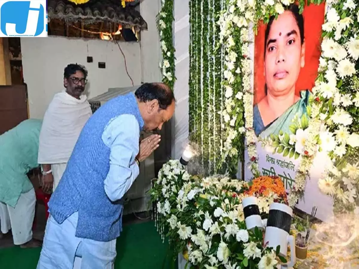 हेमंत सोरेन से मिले पूर्व CM रघुवर दास, रूपी सोरेन को किया नमन हेमंत सोरेन से मिले पूर्व CM रघुवर दास, रूपी सोरेन को किया नमन