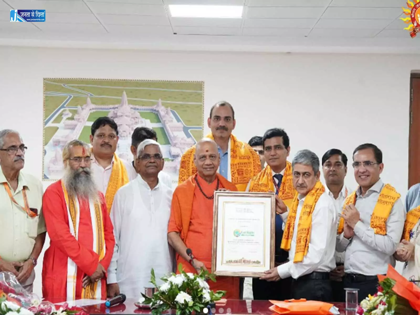 अयोध्या राम जन्मभूमि तीर्थ क्षेत्र को मिला FSSAI का बड़ा सम्मान अयोध्या राम जन्मभूमि तीर्थ क्षेत्र को मिला FSSAI का बड़ा सम्मान