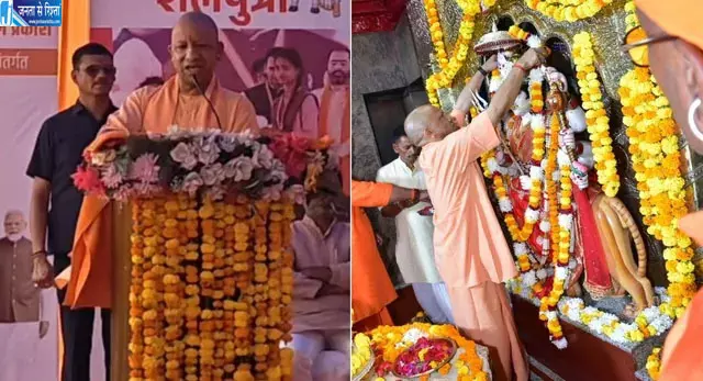 महिलाओं की सुरक्षा सर्वोच्च प्राथमिकता, देवीपाटन मंदिर से CM योगी ने दिया बड़ा संदेश महिलाओं की सुरक्षा सर्वोच्च प्राथमिकता, देवीपाटन मंदिर से CM योगी ने दिया बड़ा संदेश