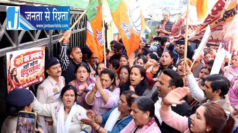 शिमला में कांग्रेस के खिलाफ बीजेपी महिला मोर्चा का प्रदर्शन शिमला में कांग्रेस के खिलाफ बीजेपी महिला मोर्चा का प्रदर्शन