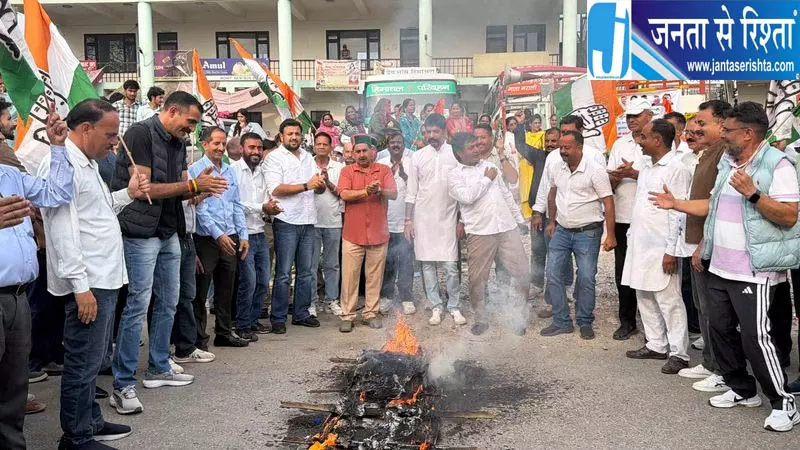 कांगड़ा कांग्रेस ने फूंका मुख्य चुनाव आयुक्त का पुतला कांगड़ा कांग्रेस ने फूंका मुख्य चुनाव आयुक्त का पुतला