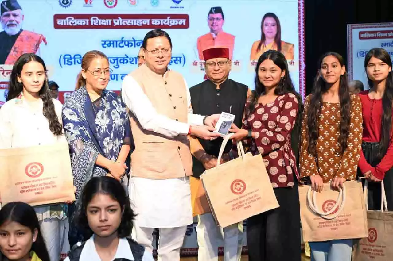 कन्या पूजन तभी सार्थक, जब बेटियों को मिले सम्मान, सुरक्षा और आगे बढ़ने के समान अवसर: मुख्यमंत्री धामी कन्या पूजन तभी सार्थक, जब बेटियों को मिले सम्मान, सुरक्षा और आगे बढ़ने के समान अवसर: मुख्यमंत्री धामी