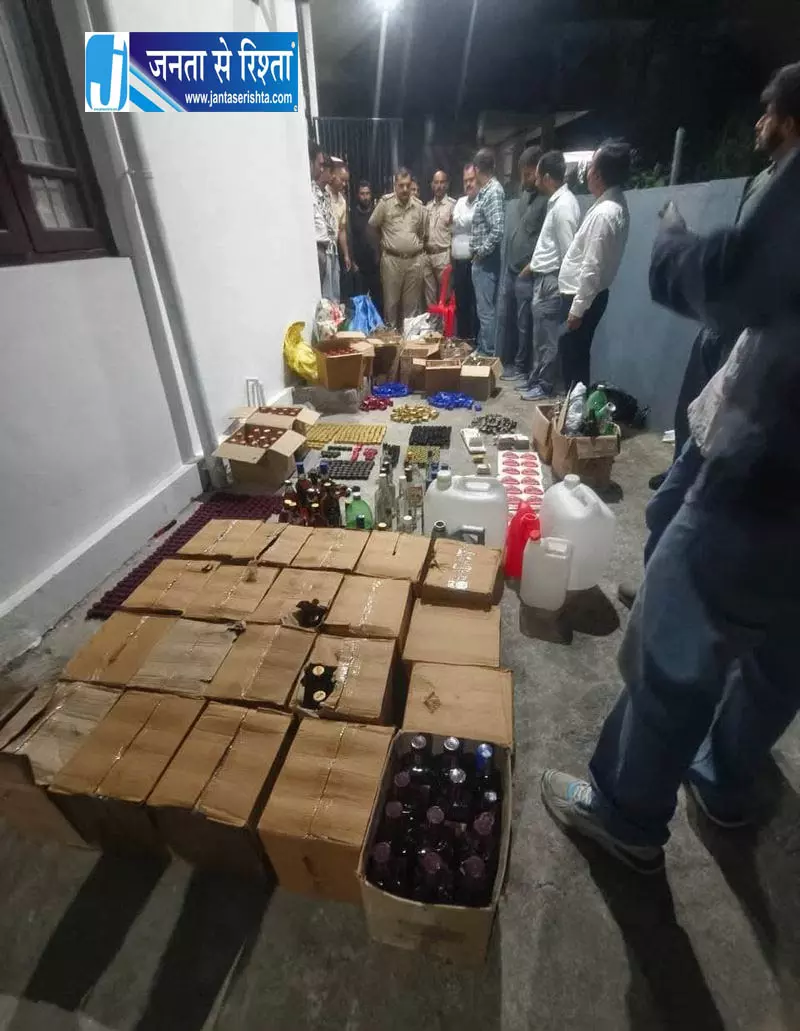 कांगड़ा में शराब के नाम पर धोखाधड़ी, रैकेट का खुलासा कांगड़ा में शराब के नाम पर धोखाधड़ी, रैकेट का खुलासा