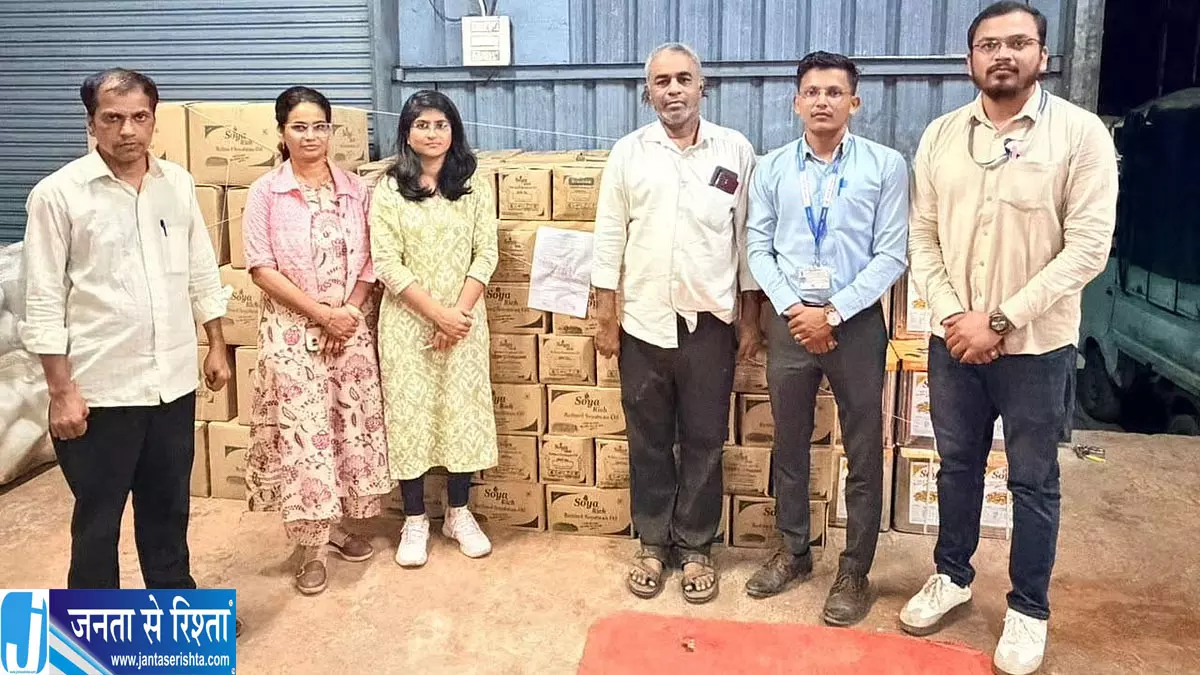 महाराष्ट्र में FDA की बड़ी कार्रवाई, 5 जिलों में छापेमारी कर 1.28 करोड़ का खाद्य तेल जब्त महाराष्ट्र में FDA की बड़ी कार्रवाई, 5 जिलों में छापेमारी कर 1.28 करोड़ का खाद्य तेल जब्त