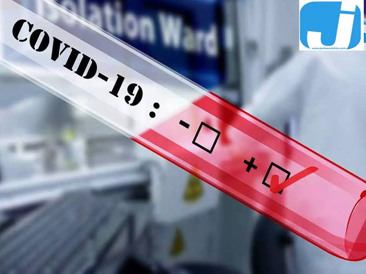 मेघालय में कोविड-19 के दो मरीजों की जांच रिपोर्ट नेगेटिव मेघालय में कोविड-19 के दो मरीजों की जांच रिपोर्ट नेगेटिव