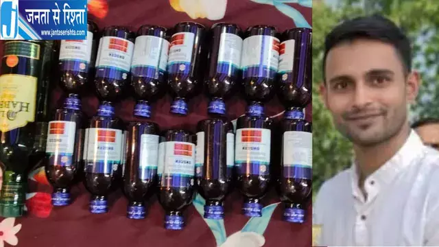 LJP नेता के घर पुलिस की छापेमारी, भारी मात्रा में प्रतिबंधित कफ सिरप और विदेशी शराब बरामद LJP नेता के घर पुलिस की छापेमारी, भारी मात्रा में प्रतिबंधित कफ सिरप और विदेशी शराब बरामद