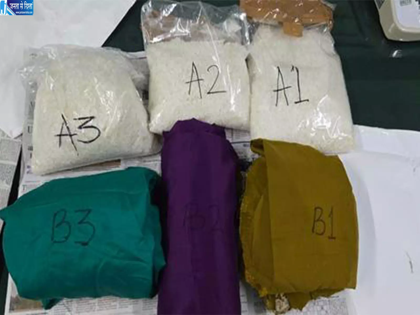 ट्रेन में 5.753 किलो संदिग्ध क्रिस्टल मेथ बरामद ट्रेन में 5.753 किलो संदिग्ध क्रिस्टल मेथ बरामद