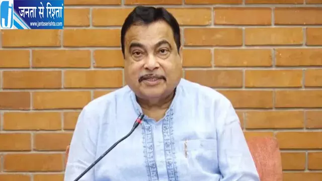 यूपी-बिहार को जोड़ने वाली फोरलेन सड़क का जल्द होगा शिलान्यास, नितिन गडकरी ने दिया आश्वासन यूपी-बिहार को जोड़ने वाली फोरलेन सड़क का जल्द होगा शिलान्यास, नितिन गडकरी ने दिया आश्वासन