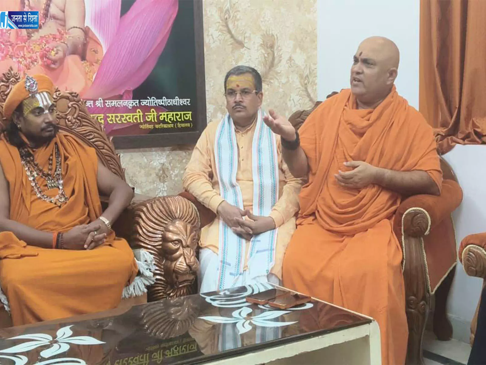 वाराणसी में 3 नवंबर से सजेगी संस्कृति संसद 2026, संतों-विद्वानों और वैज्ञानिकों का होगा संगम वाराणसी में 3 नवंबर से सजेगी संस्कृति संसद 2026, संतों-विद्वानों और वैज्ञानिकों का होगा संगम