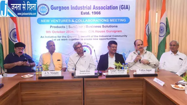 उद्योगों को मिलेंगे नए बाजार और कारोबार बढ़ाने के अवसर, GIA के कार्यक्रम में MSME विस्तार पर मंथन उद्योगों को मिलेंगे नए बाजार और कारोबार बढ़ाने के अवसर, GIA के कार्यक्रम में MSME विस्तार पर मंथन