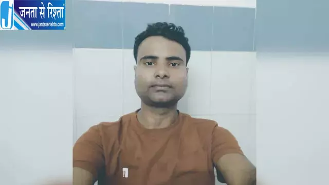 रेलवे NTPC परीक्षा में राकेश कुमार झा का कमाल, ऑल इंडिया में हासिल की 43वीं रैंक रेलवे NTPC परीक्षा में राकेश कुमार झा का कमाल, ऑल इंडिया में हासिल की 43वीं रैंक