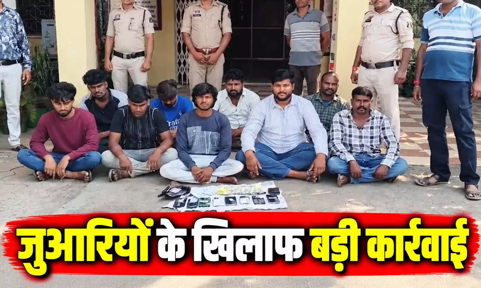 जंगल में चल रहा था जुए का फड़, पुलिस ने 9 जुआरियों को दबोचा जंगल में चल रहा था जुए का फड़, पुलिस ने 9 जुआरियों को दबोचा