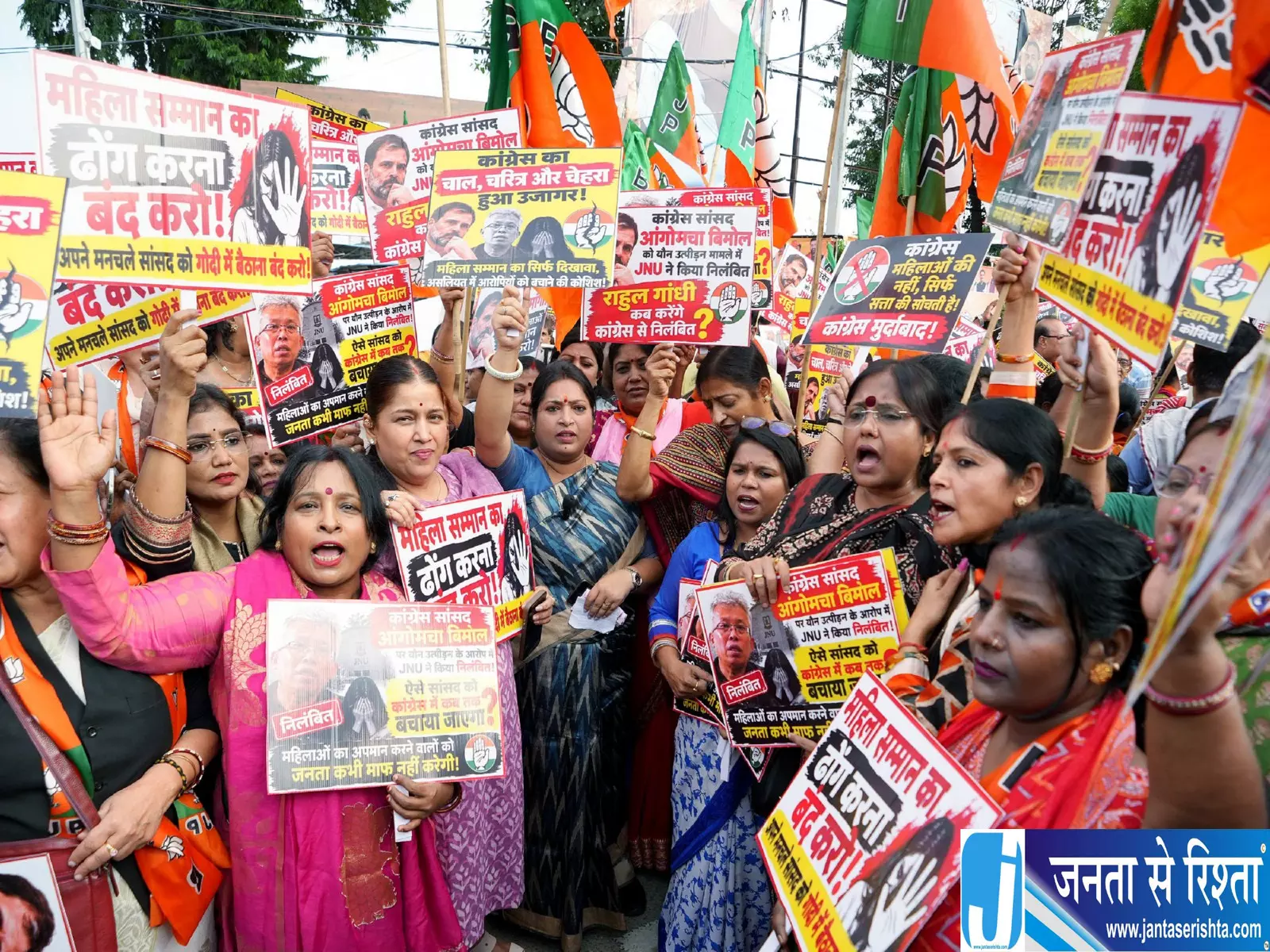 कांग्रेस सांसद पर यौन उत्पीड़न के आरोपों को लेकर BJP महिला मोर्चा का प्रदर्शन कांग्रेस सांसद पर यौन उत्पीड़न के आरोपों को लेकर BJP महिला मोर्चा का प्रदर्शन