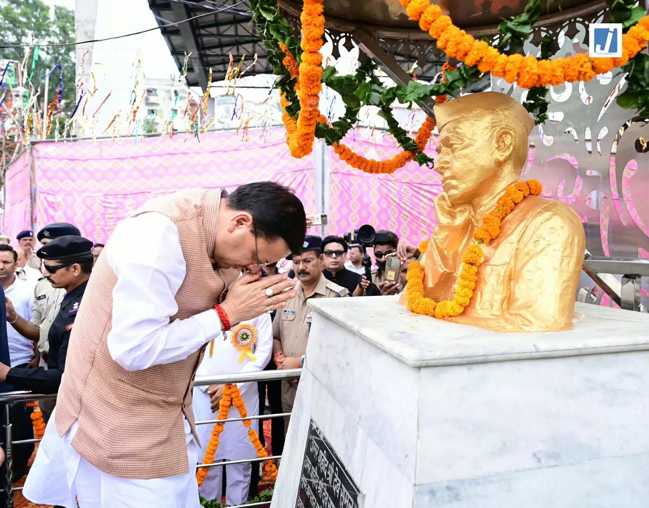 राम जन्मभूमि आंदोलन को व्यापक जनआंदोलन बनाने में अशोक सिंघल जी की भूमिका अविस्मरणीय: मुख्यमंत्री राम जन्मभूमि आंदोलन को व्यापक जनआंदोलन बनाने में अशोक सिंघल जी की भूमिका अविस्मरणीय: मुख्यमंत्री