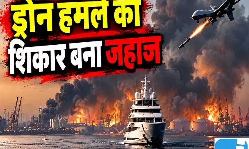 रूसी ड्रोन हमले में बचे 3 भारतीय, रोमानिया से भारत रवाना रूसी ड्रोन हमले में बचे 3 भारतीय, रोमानिया से भारत रवाना
