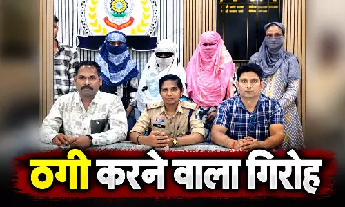 शादी कराने के नाम पर लोगों को फंसाती थी महिला, 4 के साथ गिरफ्तार शादी कराने के नाम पर लोगों को फंसाती थी महिला, 4 के साथ गिरफ्तार