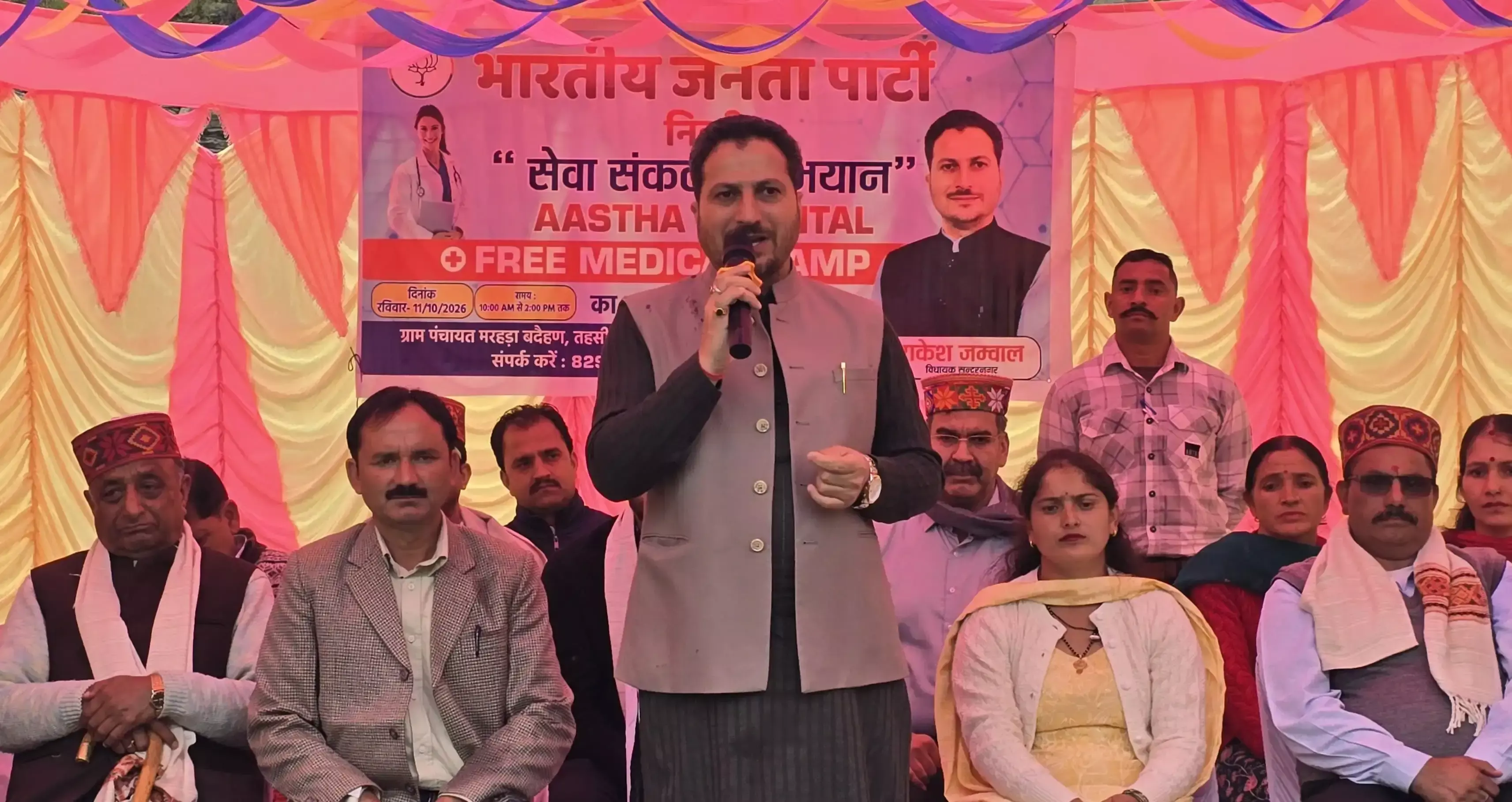 मरीजों को जरूरी सुविधाओं के लिए करना पड़ रहा संघर्ष : राकेश जम्वाल
