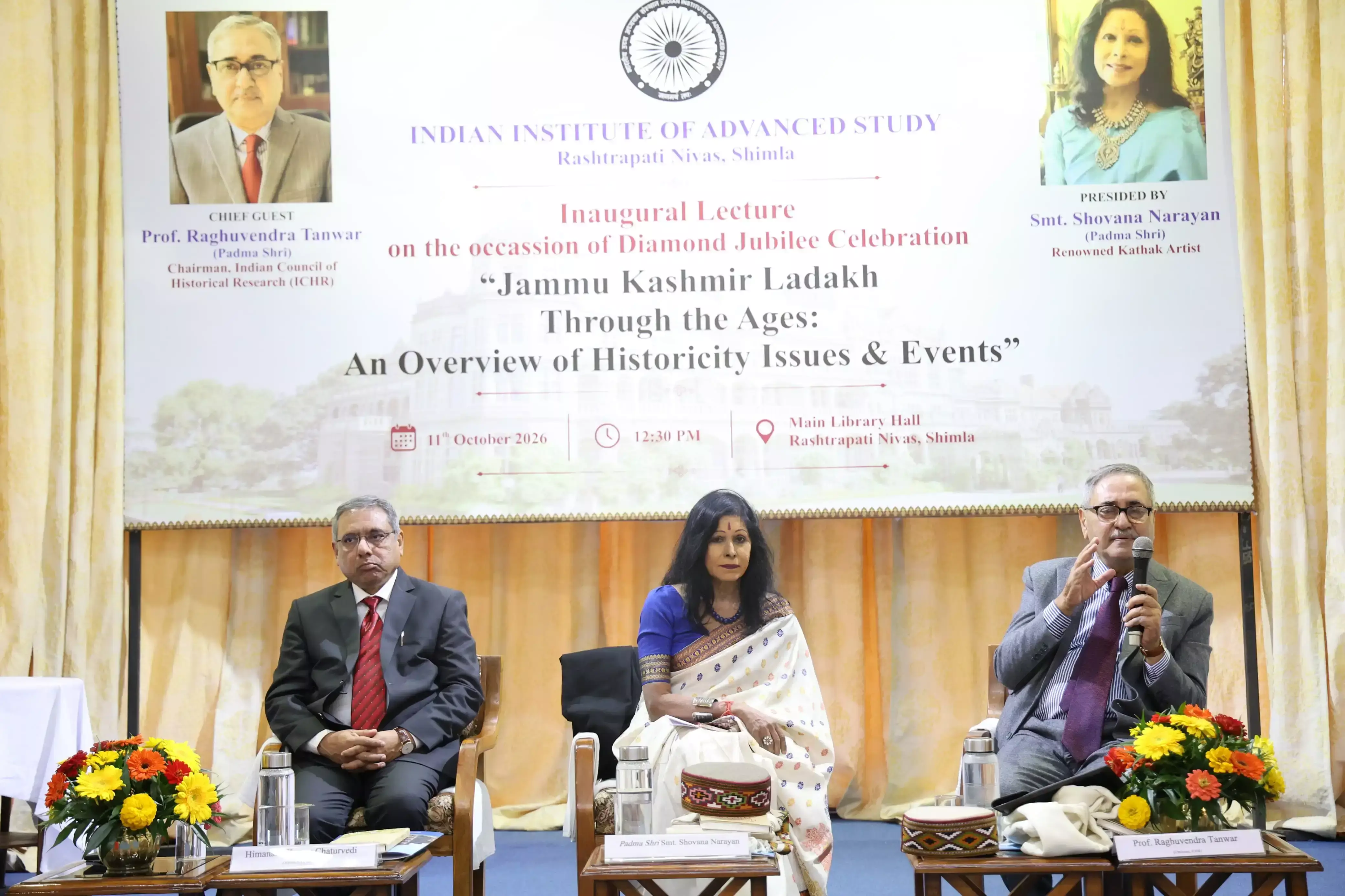 भारतीय उच्च अध्ययन संस्थान में ऐतिहासिक विषयों पर व्याख्यान आयोजित