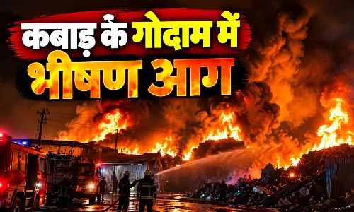 कबाड़ के गोदाम में भीषण आग, 2 लाख से अधिक के नुकसान का अनुमान